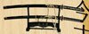 Kill Bill - Bill and Bride Katana Set (SW-320/3)
