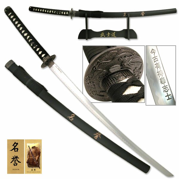 Last Samurai - Sword of Honor