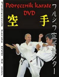 Podręcznik Karate DVD
